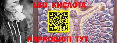 бутират Гусев