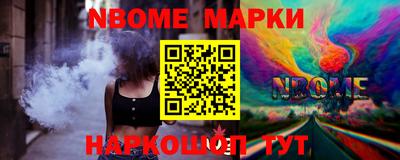 шишки Будённовск