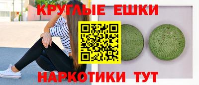 альфа пвп VHQ Гагарин