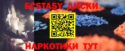 индика Гатчина