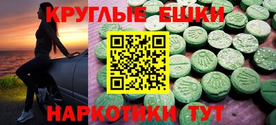 индика Гатчина