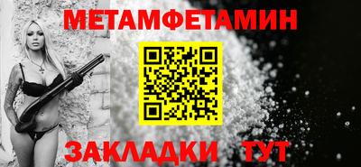 альфа пвп VHQ Гагарин