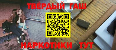 кокаин Бузулук