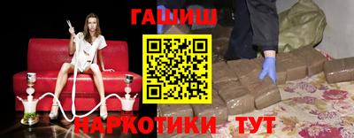 a pvp Гусиноозёрск