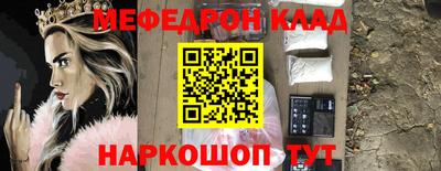 мдпв Бугуруслан