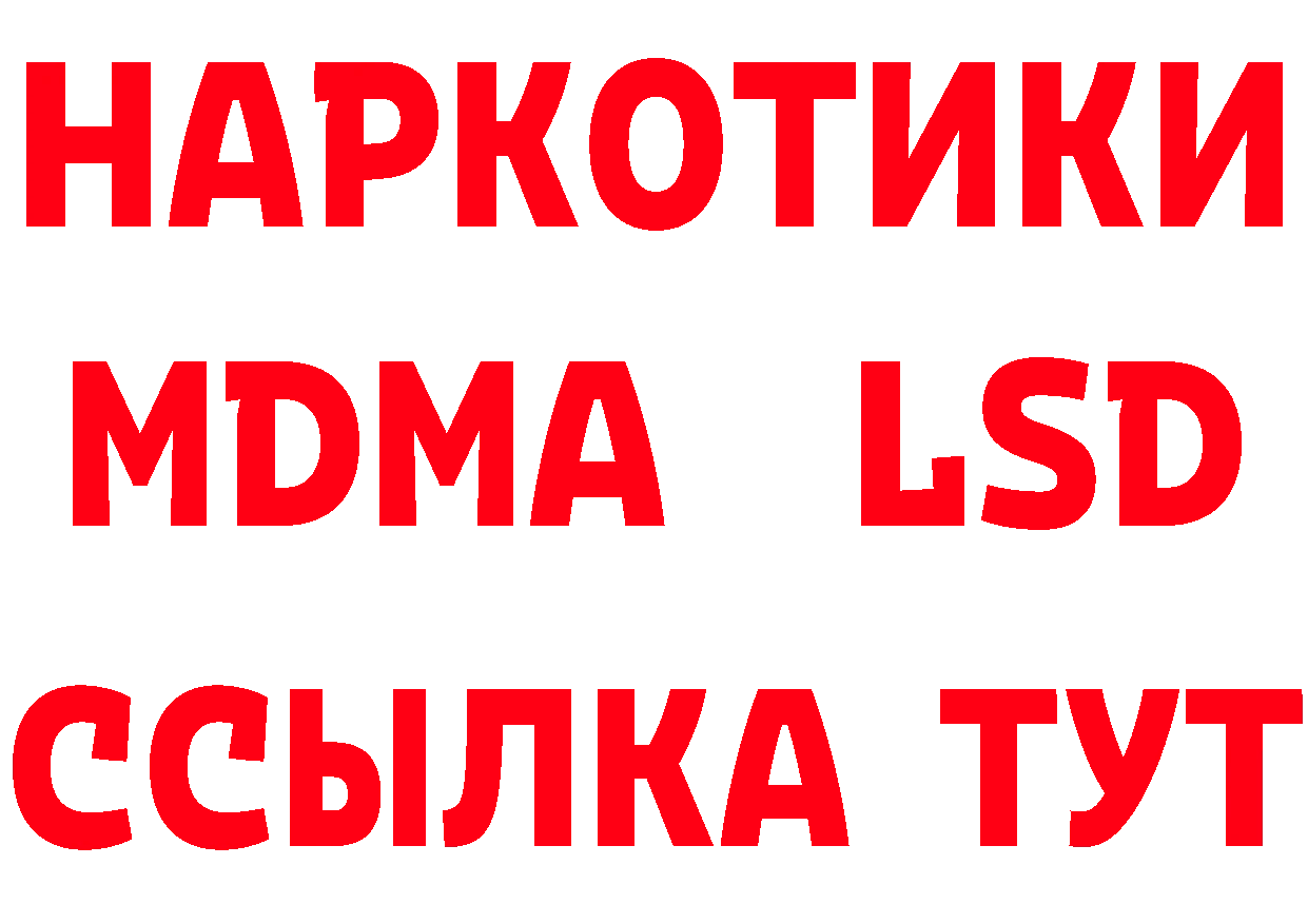 А ПВП СК КРИС маркетплейс маркетплейс hydra Калач-на-Дону