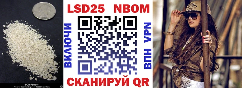 Лсд 25 экстази кислота  Калач-на-Дону 