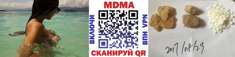 MDMA кристаллы  купить   Калач-на-Дону 