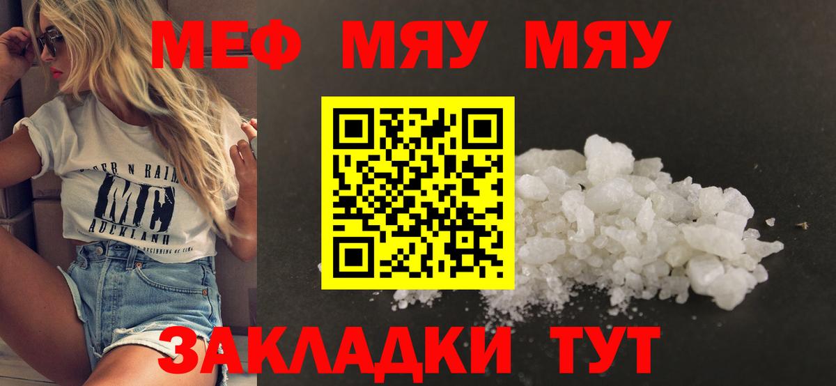 Гашиш  Alpha PVP СОЛЬ кристаллы  Калач-на-Дону  Бошки Шишки  Мефедрон кристаллы  Амфетамин   ЭКСТАЗИ  ГАШ  COCAIN  Сколько стоит 