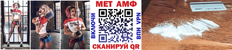 Первитин пудра  даркнет клад  Калач-на-Дону 