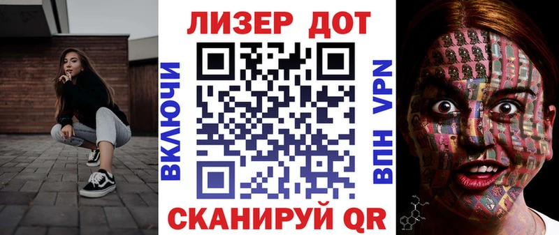 Марки 25I-NBOMe 1,5мг  сколько стоит  Калач-на-Дону 
