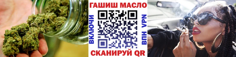 Дистиллят ТГК вейп с тгк  Калач-на-Дону 