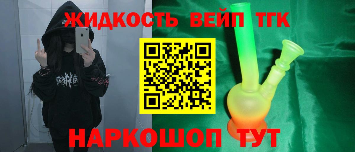 ТГК Wax  Калач-на-Дону  где купить наркотик  Дистиллят ТГК концентрат 