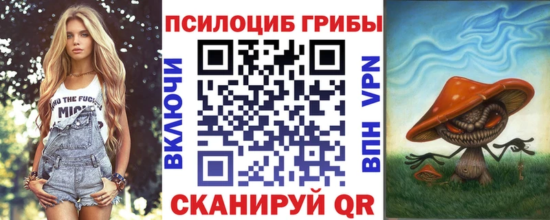 Галлюциногенные грибы ЛСД  ссылка на мегу рабочий сайт  Калач-на-Дону 