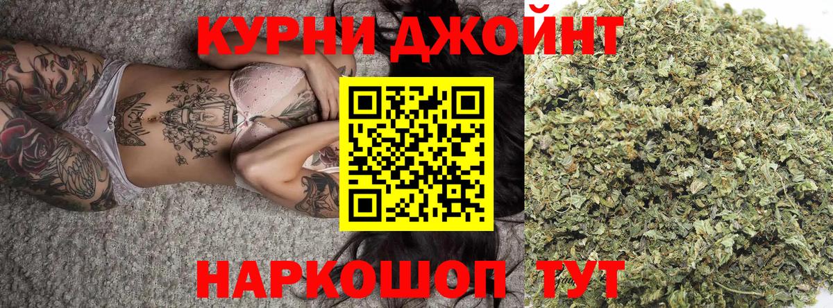 Бошки марихуана Bruce Banner  Конопля семена  Калач-на-Дону  Бошки Шишки план  Вход с VPN  Конопля план 
