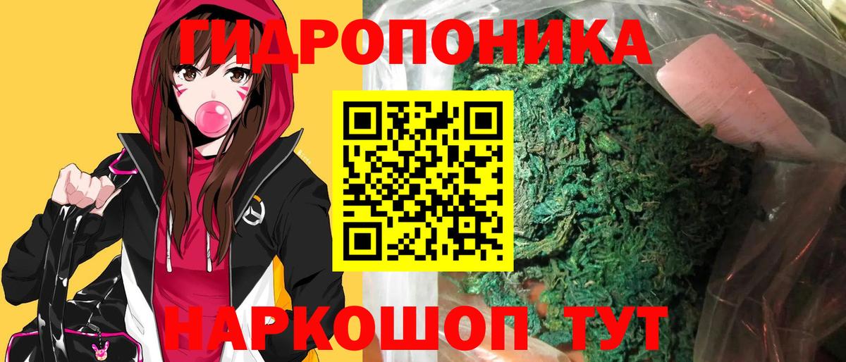 МАРИХУАНА конопля  Калач-на-Дону  Шишки марихуана план  Марихуана VHQ  Конопля ГИДРОПОН 